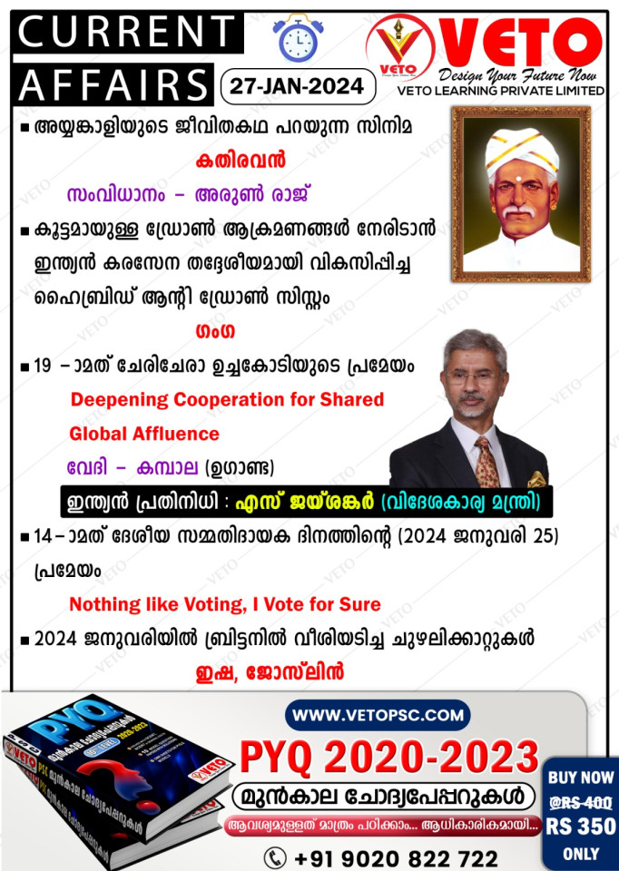 CURRENT AFFAIRS
